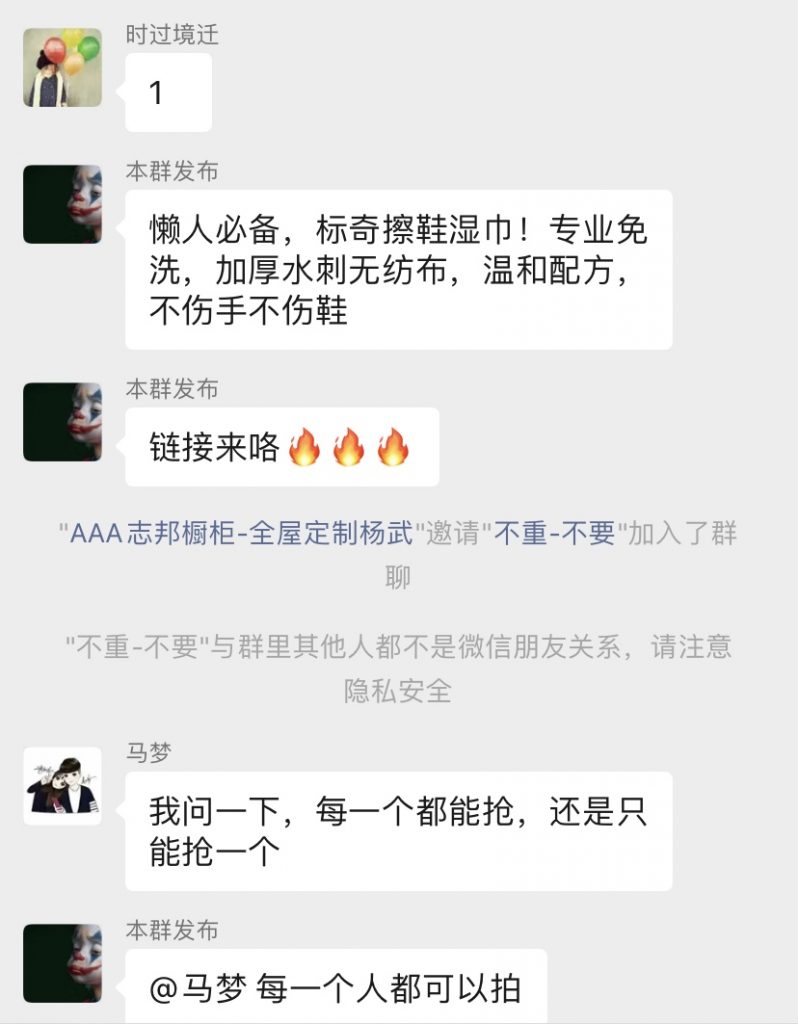 运营群管要及时回答用户问题（很重要）