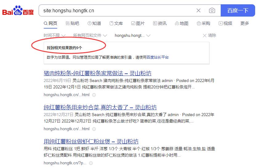 site:hongshu.hongtk.cn