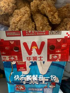 华莱士十翅一桶18.9元!
