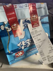 华莱士饿了么专属优惠