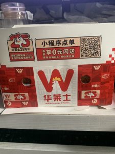 华莱士优惠套餐